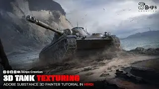 How to Texture a Tank 3D Model in Adobe Substance 3D Painter | Step-by-Step Tutorial 