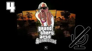 Grand Theft Auto San Andreas [Зачистка района]