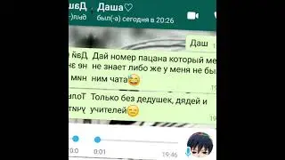 К чёрту ваши тренды..