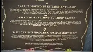 Темне минуле Канади | Castle Mountain