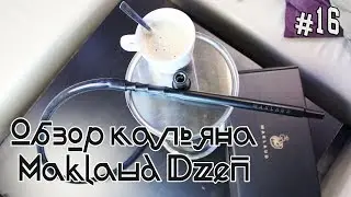 #16 Обзор на кальян Maklaud Dzen