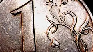 1 рубль 2006 СПМД и ММД Вся линейка