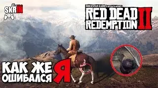 RED DEAD REDEMPTION 2 - Обзор, первое  впечатление, и как я ошибался!