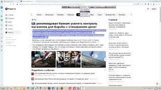 IVONA Mini Reader читает тексты в Интернете
