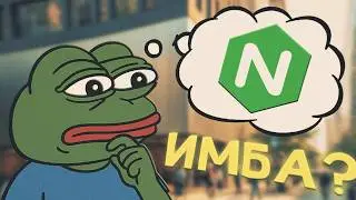 NGINX | HOW THE PET PROJECT TOOK OVER THE WORLD