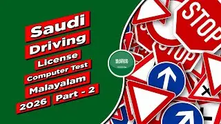 Saudi Driving License Computer Test 2024 Part 2 | Traffic Signs | Questions and Answers  Malayalam
