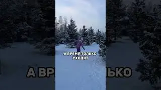 Если Вы до сих пор просто думаете…