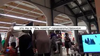 Испания,Торревьеха, 2014г  Вечерняя прогулка на Холлуин, часть 4