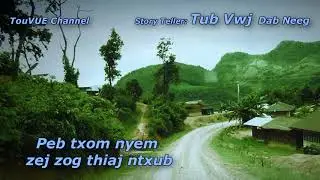 Peb txom nyem zej zog thiaj ntxub 11/21/2018