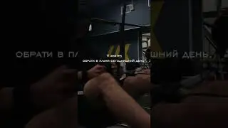 Не живите в прошлом
