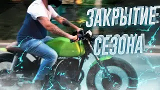 ЗАКРЫТИЕ МОТОСЕЗОНА В НОВОСИБИРСКЕ 9 ОКТЯБРЯ 2021 #closemoto2021