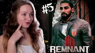 САМЫЕ БЫСТРЫЕ ПОИСКИ КЛЕМЕНТИНЫ ►Remnant 2 Прохождение #5
