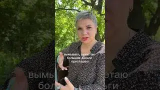 #эзотерика