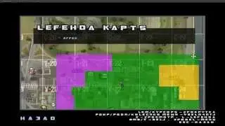 [Карта] Samp Map