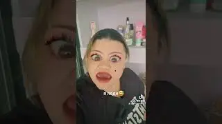 Я само совершенство😅 