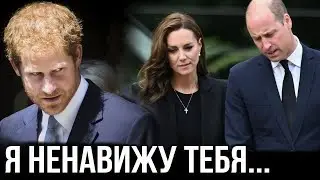 Вспыхивает семейная вражда: шокирующие комментарии принца Гарри о принцессе Кейт
