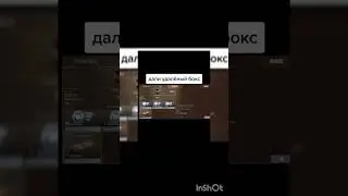 лютый пон