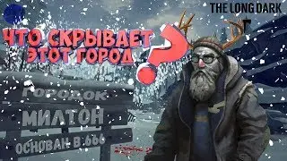 ЭТОТ ГОРОД НЕ ТАК ПРОСТ!!!!
