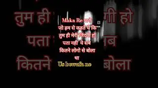 i hate love 💔💔💔🥀#sharabshayari #sad #maka #ytshort