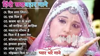90’S Old Hindi Songs💘 90s Love Song💘 Udit Narayan, Alka Yagnik, Kumar Sanu 🥰 Hindi Jukebox Songs g44