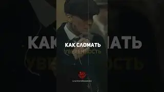 Дарю гайд по манипуляциям в закрепе. Переходи в канал ссылка в шапке) #психология #темнаяпсихология