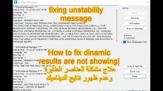 |الحل مشكلة عدم ظهورنتايج الديناميك | Structure is unstable |spec result=0|المنشا غير متزن
