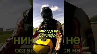 #motivation
