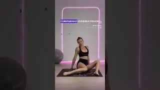 #осанка #осанкаупражнения #домашниетренировки