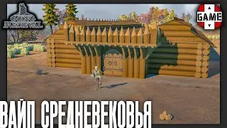 Going Medieval | СТРИМ 1 | Напишем свою историю средневековой деревни