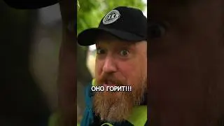 Как развести костер чипсами? Выживание в городе! 