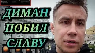 Ликс уложил Бустера