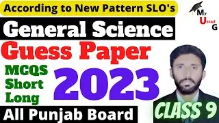9th Class General Science Guess Paper 2023-Class 9 General Science Guess Paper 2023 