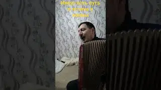 в гостях у слепого парня