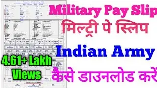 #Military #Payslip Ko kaise download kare #MSP #MPS