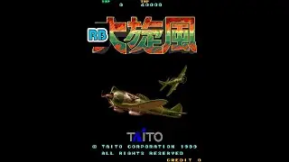 1989 [60fps] Daisenpu DEMO