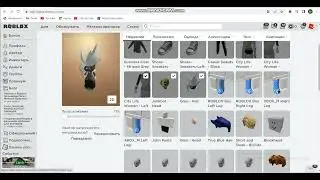как сделать маленький скин роблокс