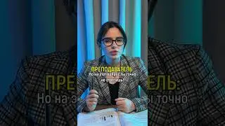 Блиц по обществознанию 
