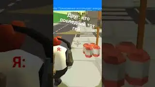 последний гей