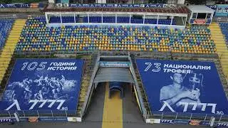 Левски София , Стадион „Виваком Арена Георги Аспарухов“ Дрон.Levski Sofiq Drone Vivacom
