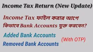 All Information about Bank Account Add & Remove with OTP in Income Tax File