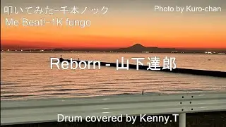 Reborn - 山下達郎