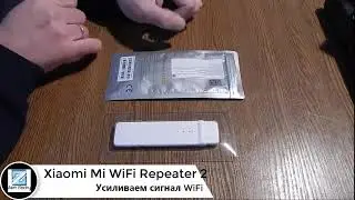 Как усилить сигнал WiFi  Настраиваем Xiaomi Wifi Repeater 2.