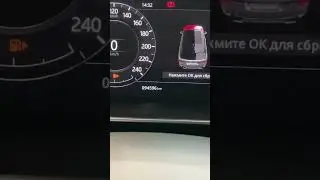 Где лежит пробег в Рендж ровер спорт?  Land Rover Range Rover sport