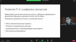 [ДОД 2021] Войти в IT: зачем и как