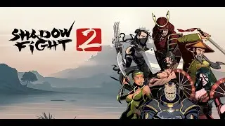 Shadow Fight 2 Special Edition прохождение (без комментариев)