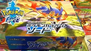 RECORD DE CARTES ULTRA RARES ! OUVERTURE DE 30 BOOSTERS POKEMON ÉPÉE & BOUCLIER !
