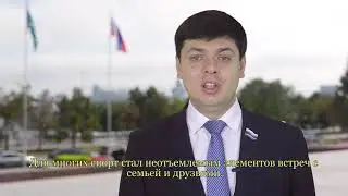 Зубарев день физкультурника титры 2020