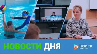 КЛИН. НОВОСТИ ДНЯ 03.10.23