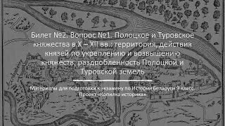 Билет 2  №1 