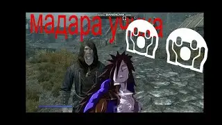 Skyrim 